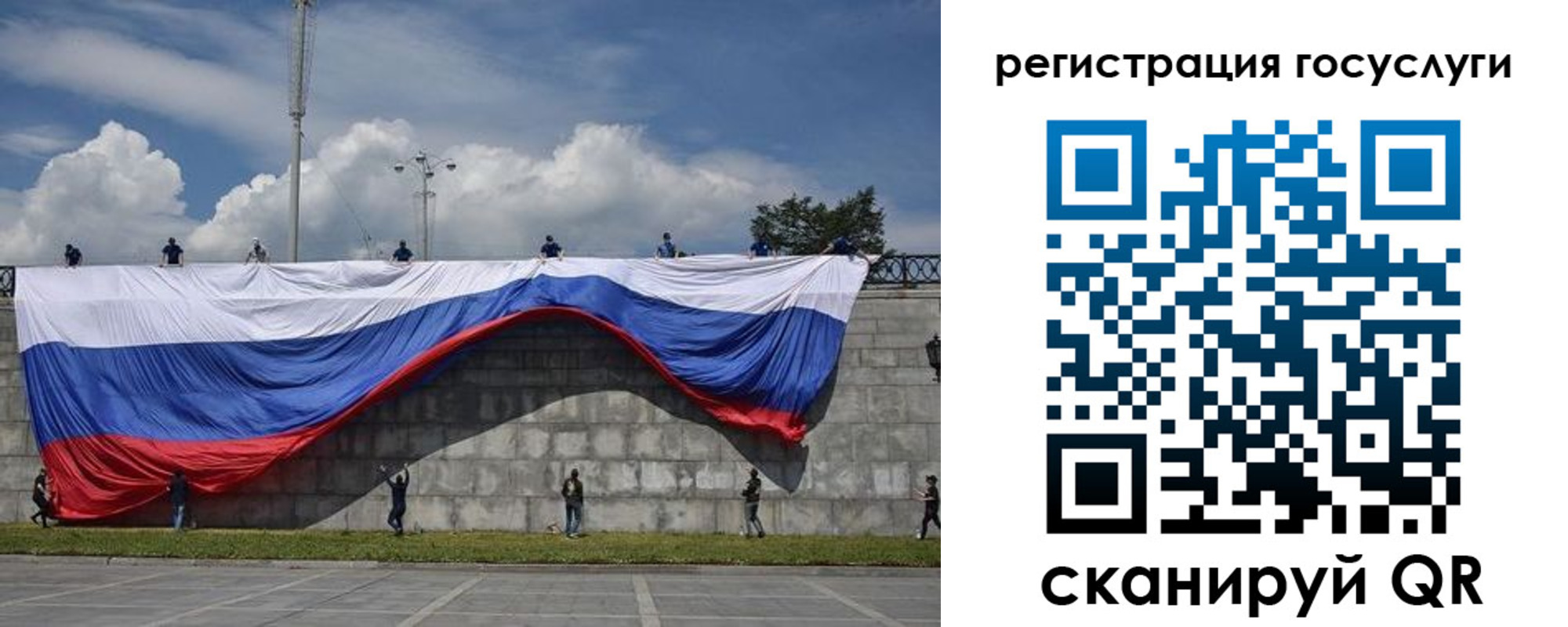 прописка паспорт в Боготоле